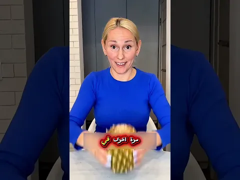 طريقة تقطيع الاناناس السحرية 💪🏻