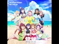 Download Lagu SuzuRena - B B