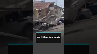 مشاهد مرعبة من زلزال بنما دندنها