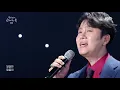 Jungyup(정엽) - Why Did You Come Now(왜 이제야 왔니) (Sketchbook) | KBS WORLD TV 210409