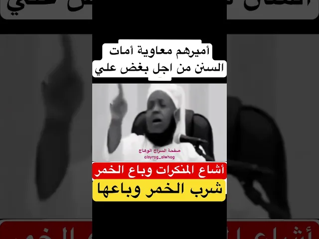 ⁣كشف اللثام عمن حارب الإسلام