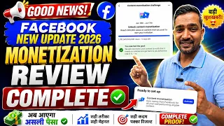 Monetization Review Complete Facebook Monetization New Update Content Monetization Update 2026