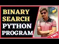 Binary Search Python Hindi Urdu YNC