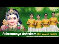 Download Lagu Subramanya Ashtakam I Om Voices Junior I Karavalamba Stotram I Kanda Sashti Special I Om Muruga