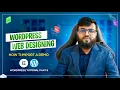 WordPress Web Designing Master Class Bangla-8 Astra Theme Demo Import