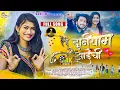 Download Lagu Tu Duniyam Aayichi | Sakshi Rathod \u0026 Mahesh | Kiran M. Rathod \u0026 Ankita Ade | GOR films