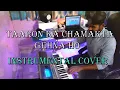 Download Lagu Rab Hasta Hua Rakhe Tumko | Har Aaina Tumko Dekhe | Taaron Ka Chamakta Gehna Ho | Instrumental Cover