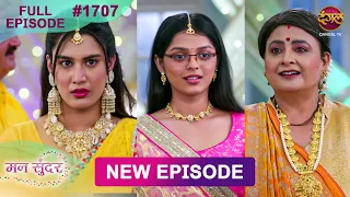 Mann Sundar | 25 Aug 2026 | Full Episode 1707 | Full HD #Newepisode | Dangal TV