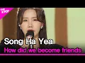 song ha yea, How did we become friends(송하예, 사랑했던 우리가 어떻게 친구가 되니) [THE SHOW 211102]