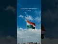 Download Lagu Happy independence day status 2025 🇮🇳 15 August status video 2025 New WhatsApp status video #status