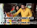 Download Lagu СВЕКРОВЬ НЕ ГЛАВНАЯ В ДОМЕ МУЖЧИНА ВСЕГДА ВЫШЕ! РОЛЬ ЖЕНЩИНЫ В ИНДИИ! 