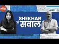 Download Lagu Trump 500% tariff threat, India defence budget, Bihar electoral roll revision | ShekharSeSawal