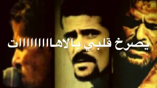 علي بحر  أرجع   جيتار سامرالخان دندنها