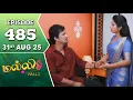 Download Lagu Malli Serial | Episode 485 | 31st Aug 2025 | Nikitha | Vijay | Saregama Dice TV Shows Tamil