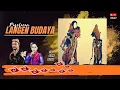 Lagu RINGGIT PURWA  LANGEN BUDAYA  ^ JUM'AT  30  JANUARI  2026 | DELAY