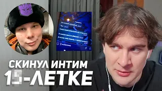 Bratishkin on the situation with Leonid Lin Night it turned out to be a pdf