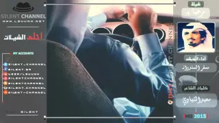 شيلة يا مرحبا به  يوم ياني كلمات سعيد النيادي اداء مسفر دندنها