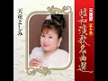 京都慕情/REFLECTIONS IN A PALACE LAKE