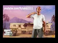 Oh No -- Welcome To Los Santos (Official Grand Theft Auto 5 Intro song) HQ
