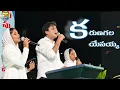 Download Lagu Karuna Gala Yesayya||Gospel Meetings In Venkatagiri || Bro Chinny Savarapu garu||