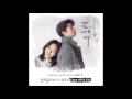 Download Lagu CHANYEOL and PUNCH (찬열, 펀치) - Stay With Me (Audio)