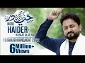 Download Lagu Mere Haider Ki Baat Alag Hai -13 Rajab New Manqabat 2022 | Syed Raza Abbas Zaidi | Mola Ali Manqabat