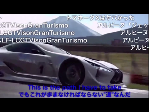 Download MP3 【コメ付き】 Gran Turismo 6 \