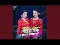 Download Lagu RASAH NYANGKEM 3 (feat. Niken Salindri)