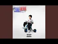 Download Lagu No New Friends