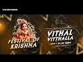 Lagu VITTHAL VITTHAL VITTHALA HARI OM VITTHALA DJ REMIX 🎧 DJ DK AUDIO \u0026 IT'S RAVU REMIX 🎧