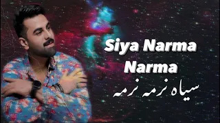 فرقة المنى علاش سياه نرمه نرمه دور سريع 