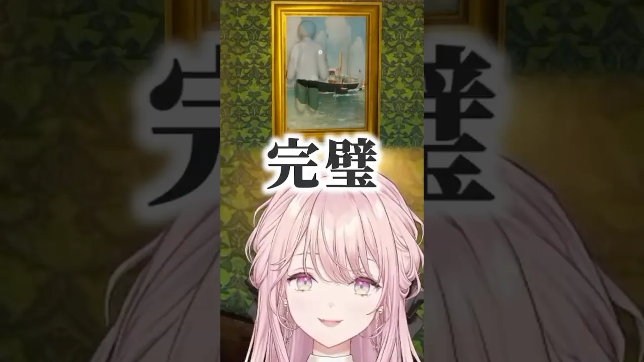 芸術的すぎる擬態を見せてしまう御子神琴音 #Shorts #にじさんじ #切り抜き