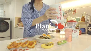 퇴원한 집순이의 집정리🏠 대차게 망한 요리와 바삭한 오징어링, 김신영 열쫄냉, 구독자님 파우치 만들기