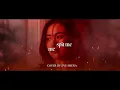 Tormented - Killing Me Inside Cover by Eve Shena #eveshenaofficial #tormented #killingmeinside #emo