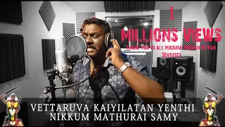 madurai veeran ayyah vettaruva dato loga and team og das extreme studio monsta village