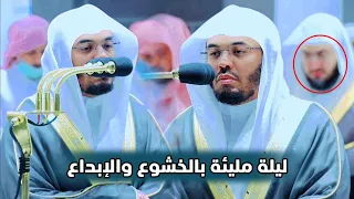 سورة المنافقون ترتيل مؤثر بالبيات الحزين للشيخ ياسر الدوسري من ليالي رمضان 1443هـ 