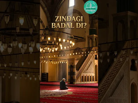 Aik sunnat ne aap ki zindagi mein kya badla? | The Power of Sunnah #sunnah #duroodsharif #shorts