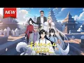 MULTISUB📢新番上线《千年神仙下山，我的大佬徒弟遍布历史》第1~67集丨上古真仙陈谜收徒无数，诸葛亮、张三丰等古今大佬皆出自他门下，出山后，携通天神通纵横现代！#漫剧 #破晓动漫社