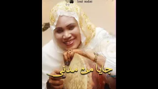 جديد الملكة انصاف مدني جايا من مدني 