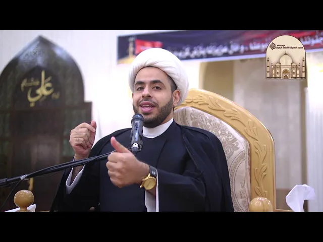 مجلس ليلة أربعين الإمام الحسين عليه السلام - سماحة الشيخ أحمد النصيراوي