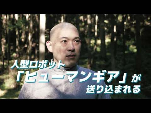 『青梅毒 ラスト・パンデミック』予告編