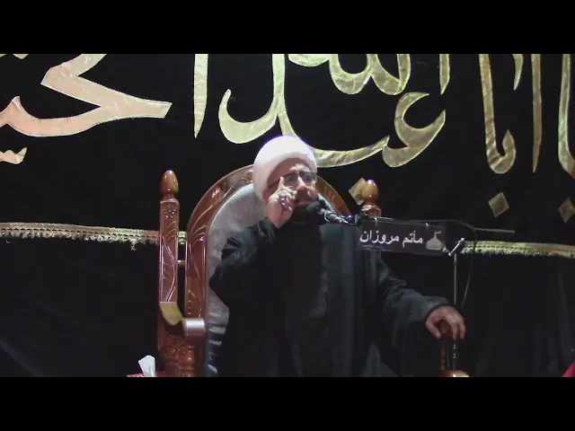 ⁣ليلة الثالث عشر   . محرم 1442 . الخطيب الشيخ علي الطيار    . مأتم مروزان - البحرين