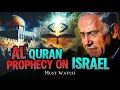 Download Lagu Quran Predicts The Future Of Israel !!