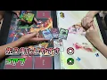 [Battle Spirits] Blue-green Digimon has become even more fun...