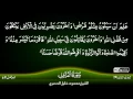 Download Lagu 73:Surah Al-Muzammil {TAJWEED QURAN} by Siekh Mahmood Khalil Al Husari (Husary)
