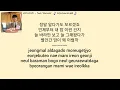 Download Lagu INSTRUMENTAL MOVNING (모브닝) - Sun Shower (여우비) A Business Proposal OST (사내맞선 OST) Part 3 Lyrics