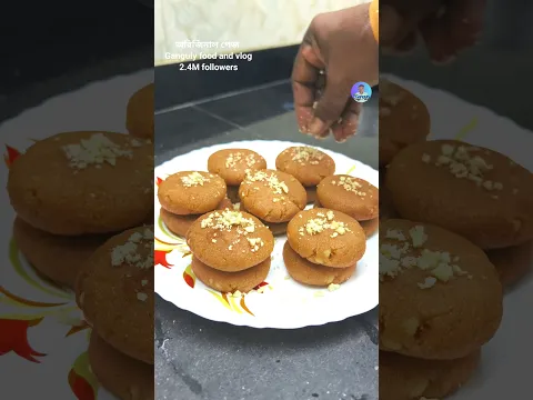 খালি বানাতে যতক্ষণ দেরি তারপরেই সব চুরি হয়ে গেল। #shorts #ytshorts #mithai #sujipayra