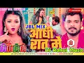 Download Lagu आधी रात में Dj Rahul Music || Pramod Premi New Bhojpuri Song || Aadhi Raat Me Raja Ji Dj Remix