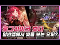 Download Lagu 중섭 신규오퍼 님프 걸러도 되냐고?