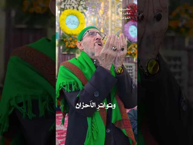 ⁣دعاء يوم الاحد (بِكَ أَسْتَجِيرُ يا ذَا الْعَفْوِ وَالرِّضْوانِ مِنَ الظُّلْمِ وَالْعُدْوانِ.... )